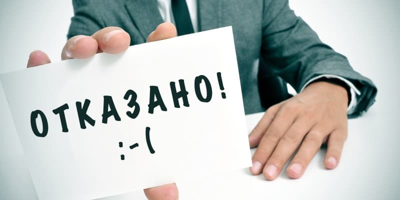 Как взять ипотеку и не остаться без штанов