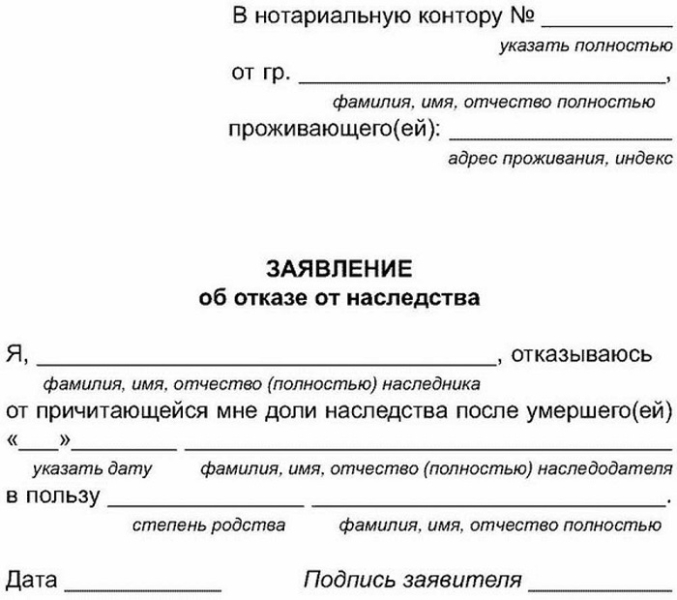 Квартира с долгами: что делать с таким наследством