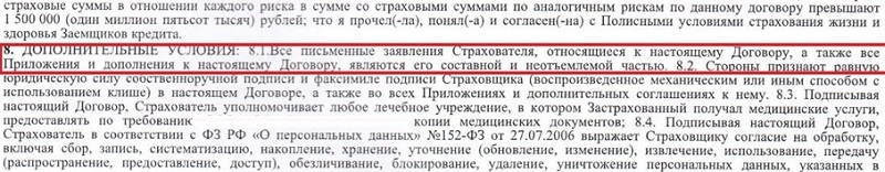 Квартира с долгами: что делать с таким наследством